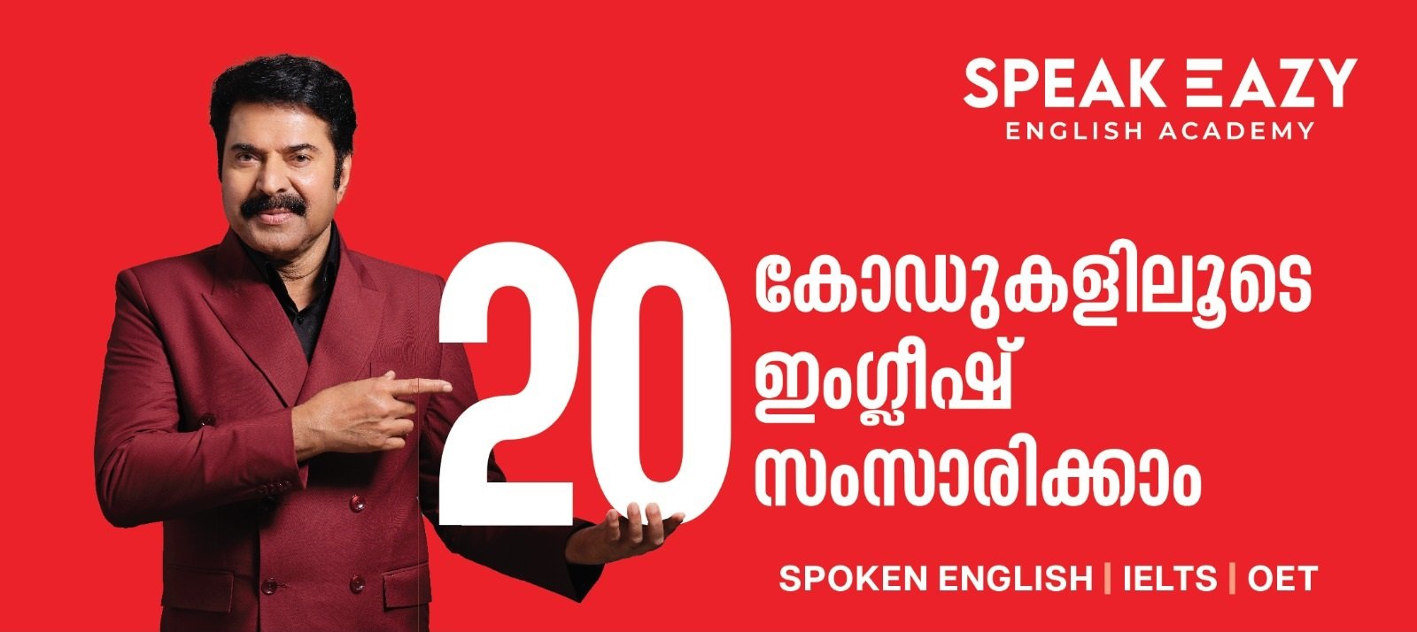 speakeasy english academy hero image desktop view